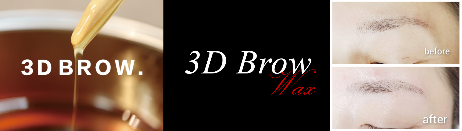 3D BROW WAX